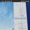 (주)세광통신 이미지