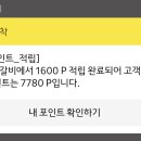 원천수제갈비
