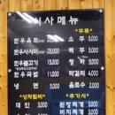 논골축산
