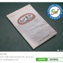 철원군보훈회관 | [인천의 역사]오늘(6월01일), 인천 역사에는 어떤 일들이 있었지? [창민케미칼]