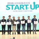 산지유통 이미지