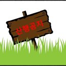 2025년 5월 17일 : High Peak via Buzzard Rock 이미지