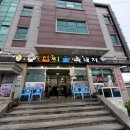 섭지골 | 제주도 섭지코지 근처 맛집 - 섭지골 흑돼지 전문점 후기
