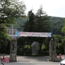 공주초장