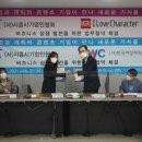 시흥시기업인협회