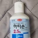 에이치제이알 | 임산부 피부습진/ 임산부 스테로이드 연고
