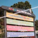 완주군귀농귀촌지원센터 | 2025년 공주시 귀농귀촌협의회 선진지 견학