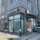 (주)대전성모약품 | 대전 크리마스빵 슈톨렌 맛집 탑티어 테미로카페 솔직후기