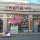 경기상사송월타월