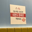 부림초등학교 | [경산하양맛집] 양많고 가성비 좋은 닭갈비 찐 맛집, 하양 닭서리