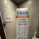 365다찬한의원 이미지