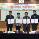 능실종합사회복지관 이미지