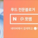 용소카 네이버블로그