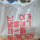 초량불닭발