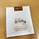 60계치킨 (포항오천점) | 태무깡 실패템 / 오창2산단 60계치킨 / 영화관에서 팝콘통 사용 후기 그리고 일상