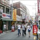 연지동태국
