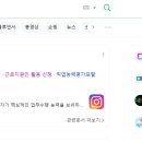 정은청과