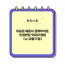 농업회사법인 (주) 세종우리밀