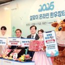 한우모아 이미지