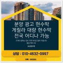 현수막 설치 - 1546 | 현수막 설치