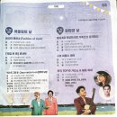 안양천 제방(오금교~인라인스케이트장, 어린이교통공원 위쪽) - 2100 | 우리동네 가을축제 어떻게 즐기지? 아이와 함께 구로G페스티벌& 안양천 빛축제 즐기기