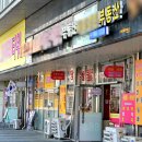 진부동산중개사무소 이미지