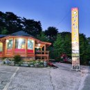 칠칠소.돼지막창형곡본점 | 100. [ 내돈내산 ] 구미 형곡 칠칠소돼지막창 본점