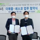 환경위생