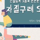 원하환경