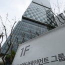 텐 크리에이션