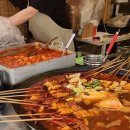 솥뚜껑매운오뎅
