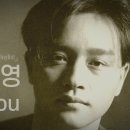 To You - 장국영 / 가사포함 이미지