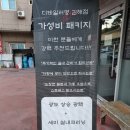 디테일러명김해