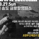도모스트렝스&컨디셔닝