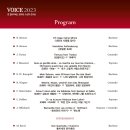 퀸 엘리자베스 콩쿠르 수상자 콘서트 이미지