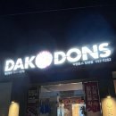 닥엔돈스 진량점