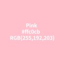 핑크(pink) 이미지