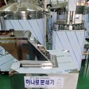 헬스케어건강원 - 아산시 동산로 110-14 | 헬스케어건강원