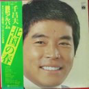 봄센
