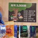 한국스토리뮤지엄 이미지