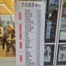 7093푸드