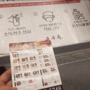 구구족(사가정역점) 이미지