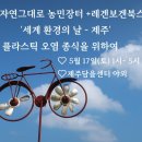 (주)레겐보겐 이미지
