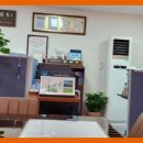 송천공인중개사사무소 이미지