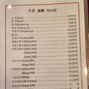 더하오 - 북구 동암로12길 24 | 더하오