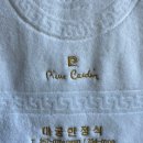 대궁한정식 | 부산 남포동 오션뷰가 멋진 상견례 가족모임 좋은 대궁 한정식