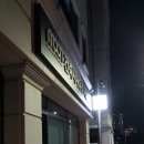 건축사사무소금오 - 경주시 양정로 270 | 건축사사무소금오