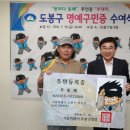 도봉물산 이미지