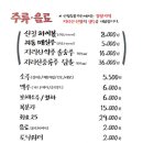 산청칡냉면 - 통영시 동충4길 12-1 | 산청칡냉면