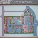 대주부동산공인중개사사무소 이미지